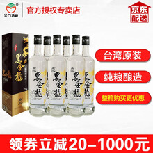 單瓶,單瓶,金門(mén),排行榜,排名,金門(mén),高粱,高粱,白酒,白酒,推薦