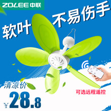 家用風(fēng)扇扇，享受清涼生活