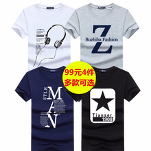 賓火 短袖 男士T恤 HTY短袖耳機(jī)白+大Z灰+大M藍(lán)+五星黑 