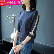 修身長(zhǎng)袖，微胖妹子的福音