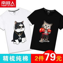 南極人（Nanjiren） 短袖 男士T恤 (純棉)白/大佬貓  黑/拳擊貓 