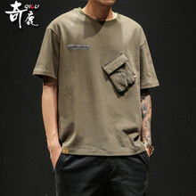 奇鹿（QILU） 短袖 男士T恤 軍綠色 