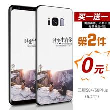 蓋世3 外殼