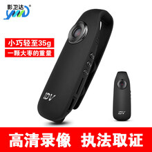 007高清攝像筆