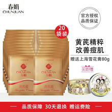 護膚節活動(dòng)