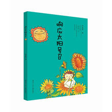 太陽(yáng)