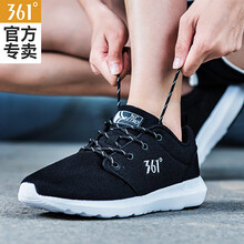 經典系帶運動鞋，你的時尚小管家
