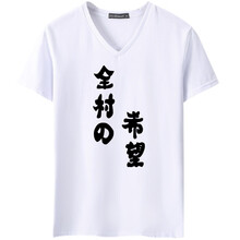 貝蘭琳（beilanlin） 短袖 男士T恤 白色-全村希望 