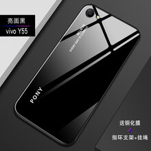 羊群 vivo Y55 手機(jī)殼/保護(hù)套