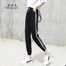 凱米姿（kaimizi）  哈倫褲 女 九分褲 休閑褲
