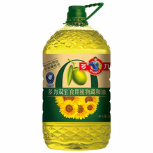 橄欖油葵花籽油