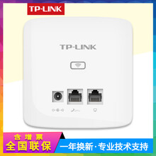 路由器原裝電源