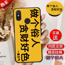 個(gè)性蘋果7殼，保護(hù)你的雙手