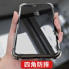 ipone6plus防摔殼