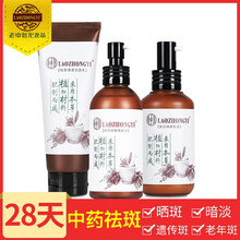 產(chǎn)后美白去黃