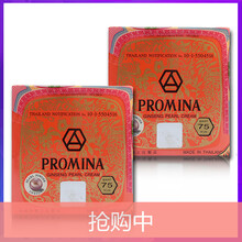 什么,哪個(gè),品牌,珍珠膏,珍珠膏,牌子