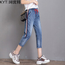 珂優(yōu)特 高腰 直筒褲 女 七分褲 牛仔褲