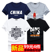 異惑（YIHUO） 短袖 男士T恤 套餐4：CHINA藍(lán)+潮老頭灰+沙漏白+斜塔黑 