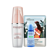 自然堂（CHANDO） 面部精華 美白，提亮，保濕，補(bǔ)水