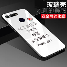 臻仕盾（zhenshidun） 榮耀v20 手機(jī)殼/保護(hù)套