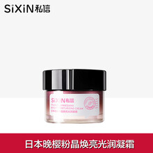 告別干燥肌，補(bǔ)水保濕面膜來幫你