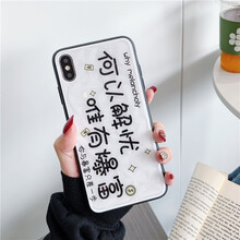 慕多 蘋(píng)果x 手機殼/保護套