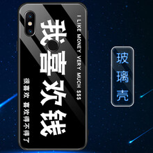 x5max屏幕