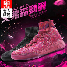 怎么樣,男款,艾弗森籃球鞋,艾弗森籃球鞋,男款