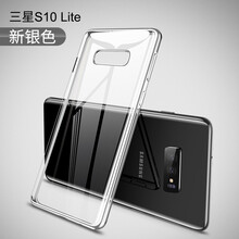 藍米仕 三星 S10e 手機殼/保護套