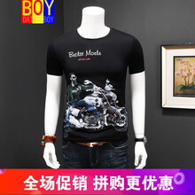 DATANGBOY 短袖 男士T恤 黑色 