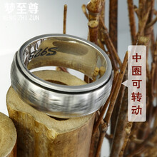 旋轉(zhuǎn)民族風(fēng)