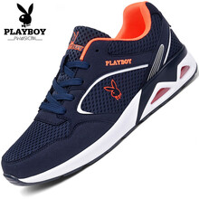 花花公子（PLAYBOY）男士深藍色83087 41