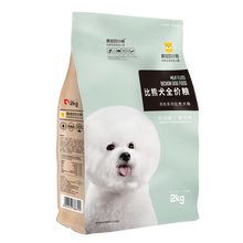 怎么樣,熊犬,白色,白色,熊犬