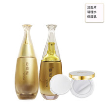 面部基礎(chǔ)護(hù)理套裝