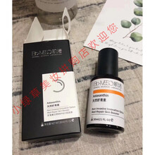 怎么樣,皮膚,皮膚,肌底液,肌底