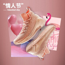 安踏（ANTA）籃球鞋情節(jié)人-6 