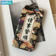蠶絲手機(jī)套