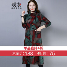 怎么樣,民族,民族,風(fēng)毛,風(fēng)毛,衣裙,衣裙