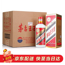 茅臺(tái)1999