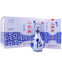 牛欄山正品