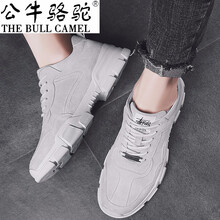 蓋世駝（GAISHITUO）男士JB81086白灰 41