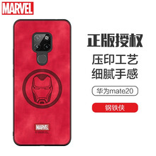 咪咕 華為Mate20 手機殼/保護套