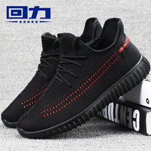 回力（Warrior）男士黑紅色 39