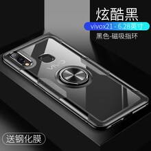 時尚蘋果手機殼，讓你的少女心