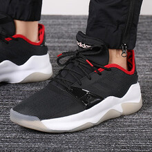 阿迪達(dá)斯（Adidas）籃球鞋F(xiàn)37041黑+灰 