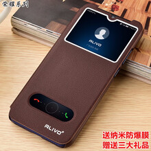 ALIVO 榮耀20i/榮耀V20 手機殼/保護套