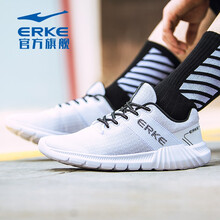 鴻星爾克（ERKE）跑步鞋正白-3065 