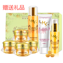 美斯洗面奶