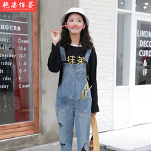 艷姿佰薈（YANZIBAIHUI） 自然腰 哈倫褲 女 九分褲 牛仔褲