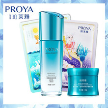 泊萊雅水漾乳液